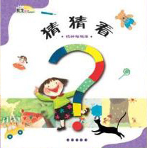 ���׌���Ӑ��ϔ��W�������W�L�����]